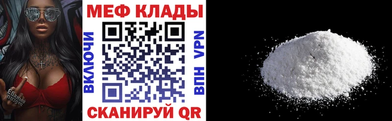 Купить закладку Марихуана  Кокаин  A-PVP  Меф  Мыски
