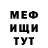МЕТАДОН мёд YM Crank