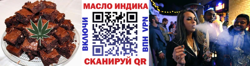 Купить где  Мыски  Canna-Cookies марихуана 