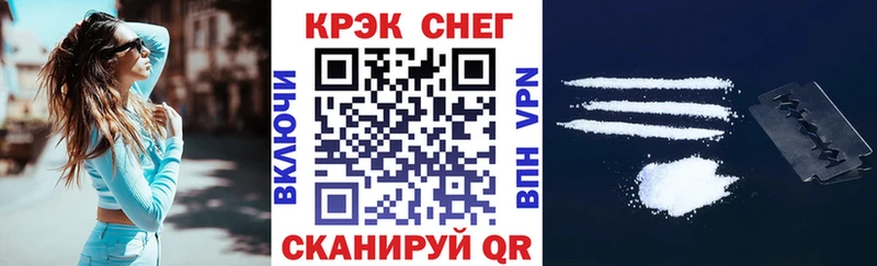 Кокаин 97%  Купить где  Мыски 