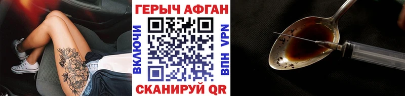 Купить где  Мыски  ГЕРОИН Афган 