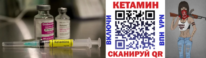 Купить где  Мыски  КЕТАМИН ketamine 