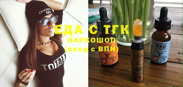 гашишное масло Бронницы