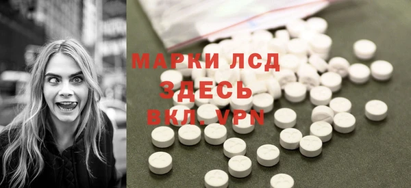 круглые Бородино