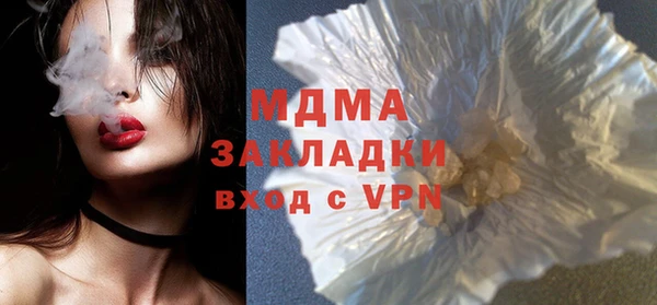 ECSTASY Богородицк