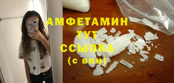 эйфоретик Верхнеуральск