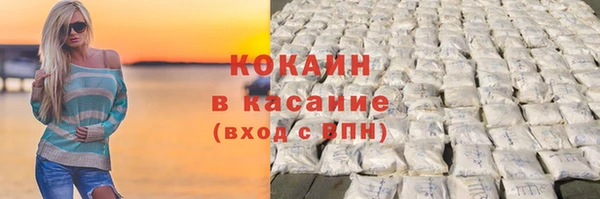 мяу мяу кристалл Богородск