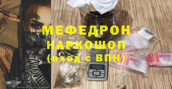 круглые Бородино
