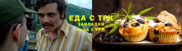 круглые Бородино