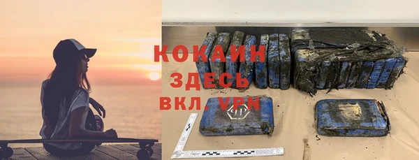 гашишное масло Бронницы