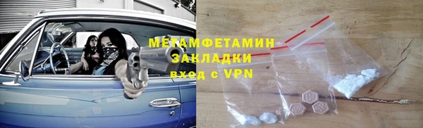 гашишное масло Бронницы