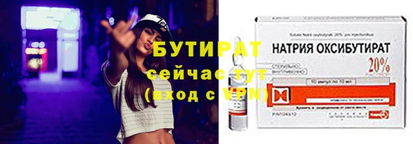 марки lsd Бугульма