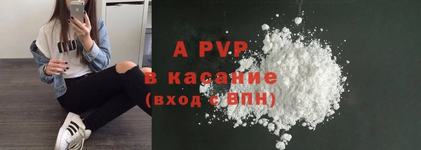 гашишное масло Бронницы
