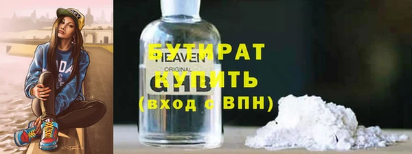 дурь Верхний Тагил