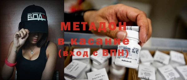 гашишное масло Бронницы