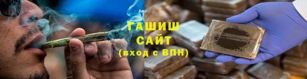 гашишное масло Бронницы