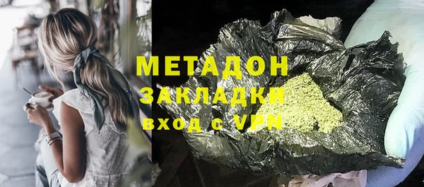 марки lsd Бугульма