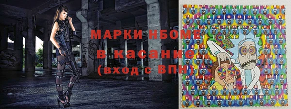 эйфоретик Верхнеуральск