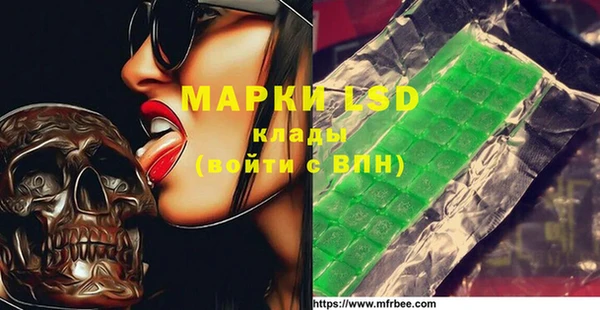 MDMA Богданович