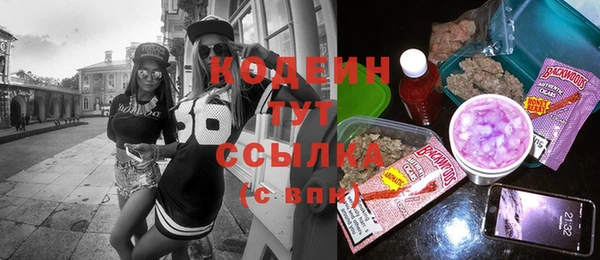 марки lsd Бугульма