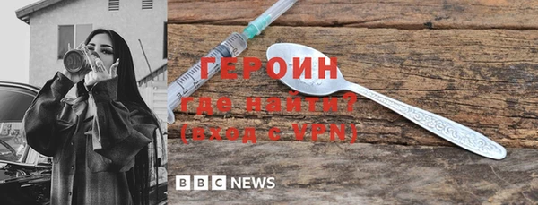 гашишное масло Бронницы