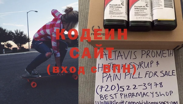 круглые Бородино