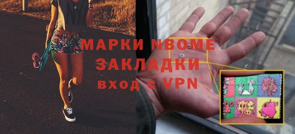 гашишное масло Бронницы