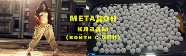 круглые Бородино