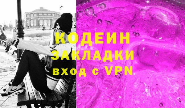 гашишное масло Бронницы
