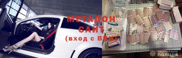 марки lsd Бугульма