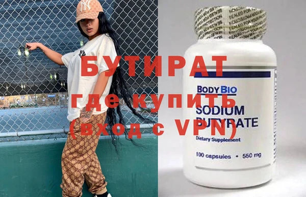 марки lsd Бугульма