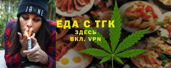 круглые Бородино