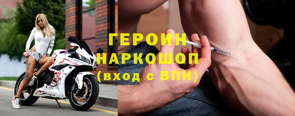 мяу мяу кристалл Богородск