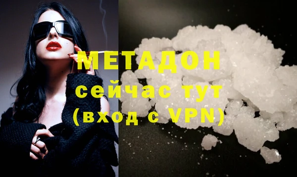 круглые Бородино