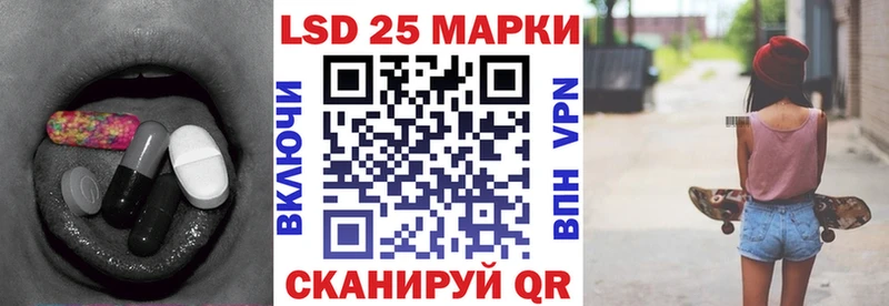 Купить закладки  Мыски  Лсд 25 экстази ecstasy 