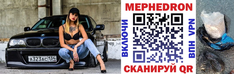 Купить где  Мыски  Мефедрон кристаллы 