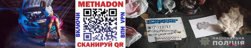 Купить  Мыски  МЕТАДОН мёд 