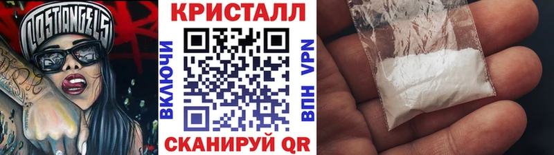 Купить закладки  Мыски  МЕТАМФЕТАМИН кристалл 