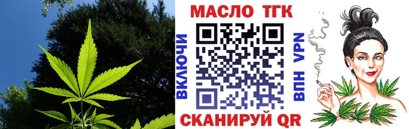 Купить где  Мыски  ТГК Wax 